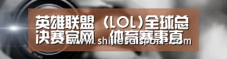 公司动态