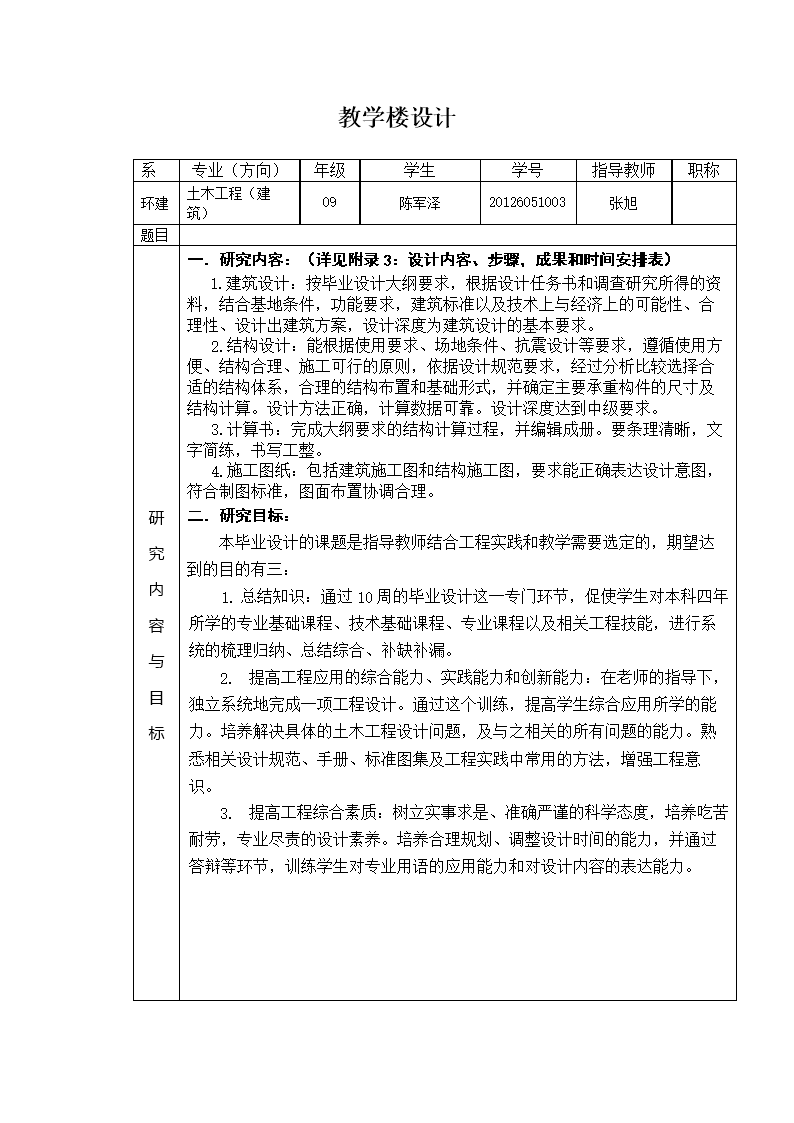 全球总决赛官网