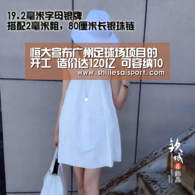 世界赛官网