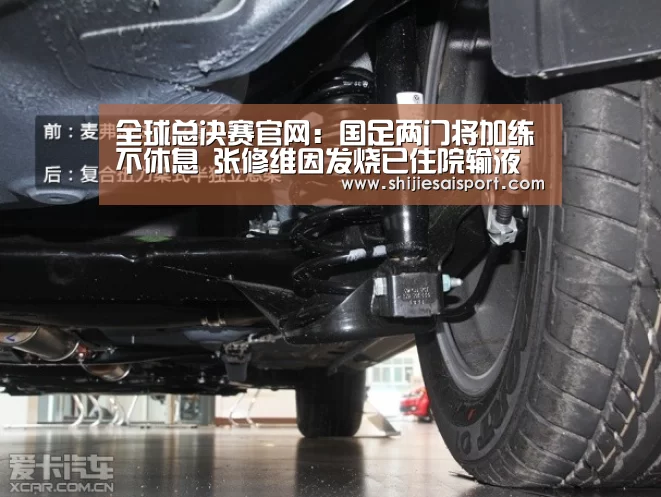 全球总决赛官网