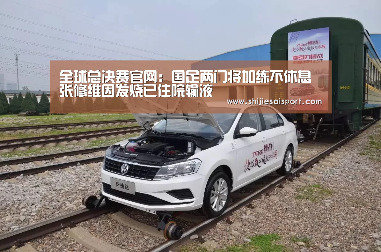 世界赛官网