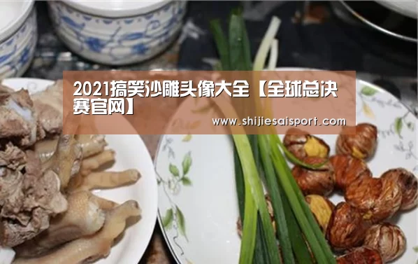 世界赛官网