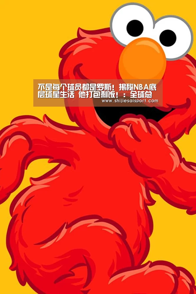 世界赛官网