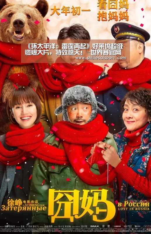 世界赛官网