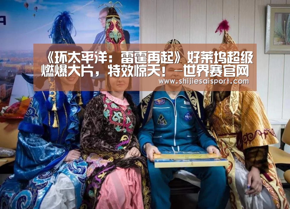 全球总决赛官网