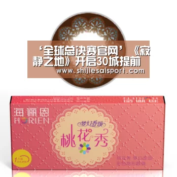‘全球总决赛官网’《寂静之地》开启30城提前观影 现场观众紧张到屏住呼吸(图1) 英雄联盟世界赛