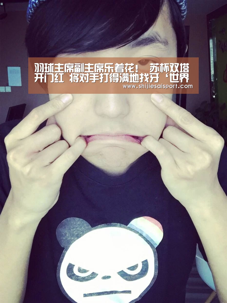 英雄联盟世界赛
