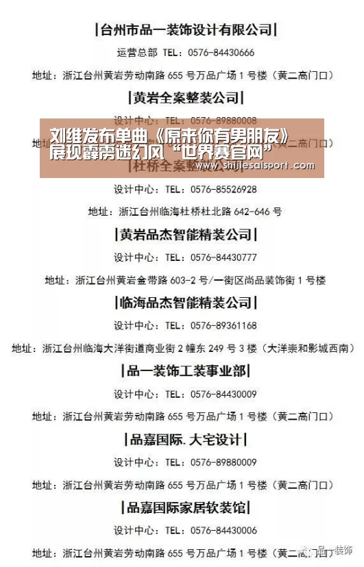 英雄联盟世界赛