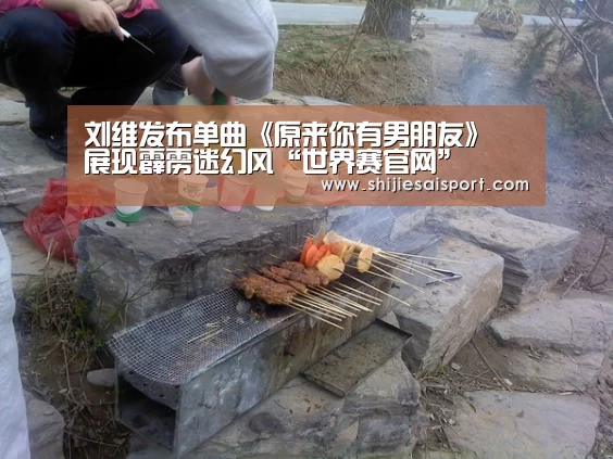 英雄联盟世界赛