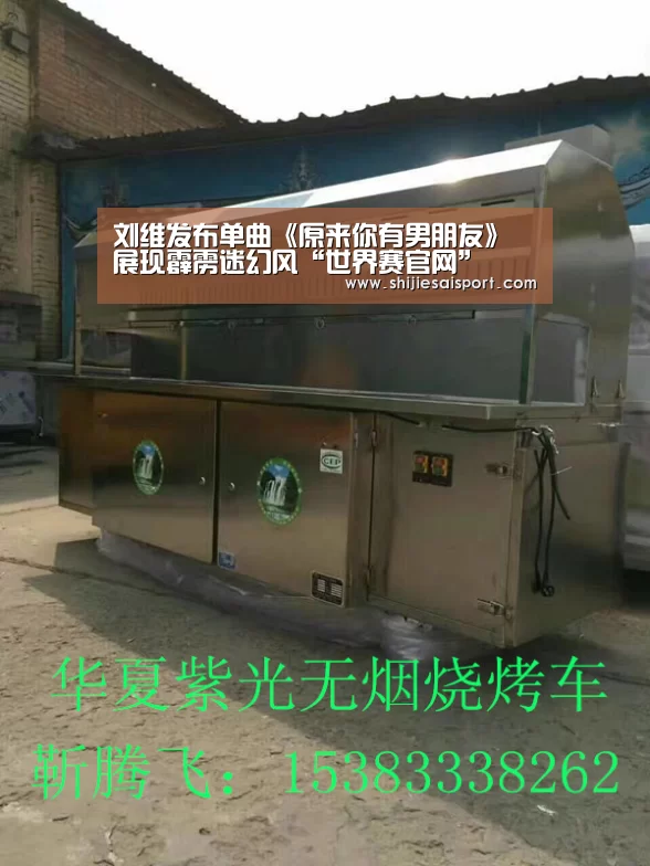 世界赛官网