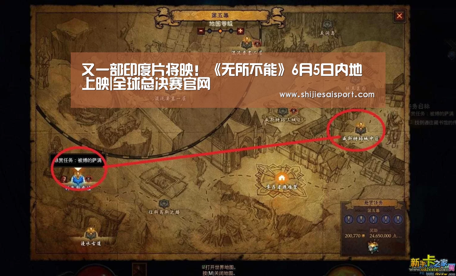 又一部印度片将映!《无所不能》6月5日内地上映|全球总决赛官网(图4) 世界赛官网