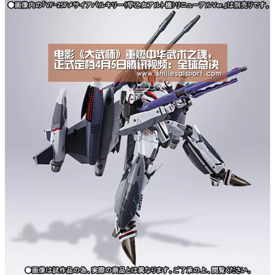 全球总决赛官网