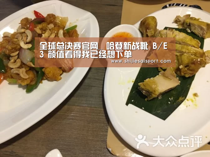 英雄联盟世界赛