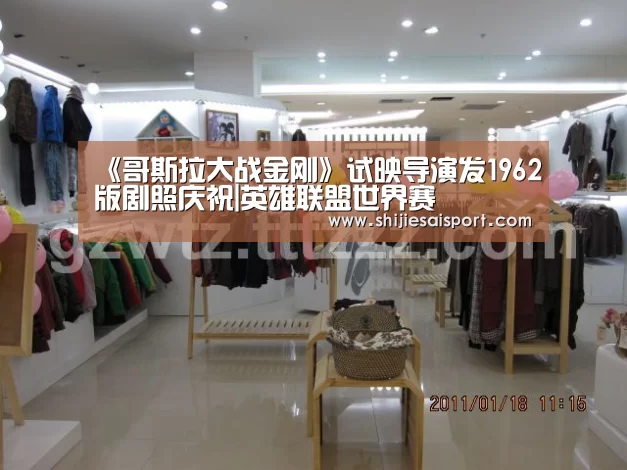 全球总决赛官网