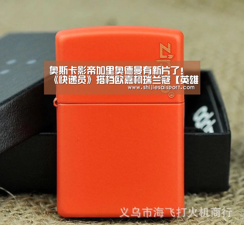英雄联盟世界赛